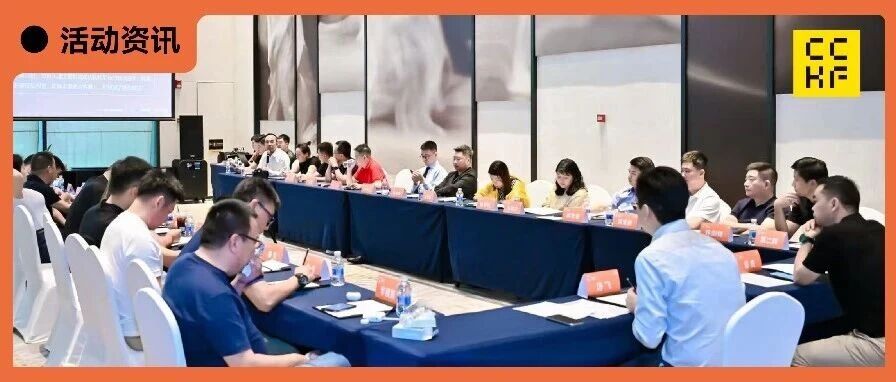 定制家居创新发展闭门研讨会:旧规则退场真问题浮现,当前定制家居直面的5大挑战